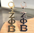 ΖΦΒ Silver Keychain (Zeta)