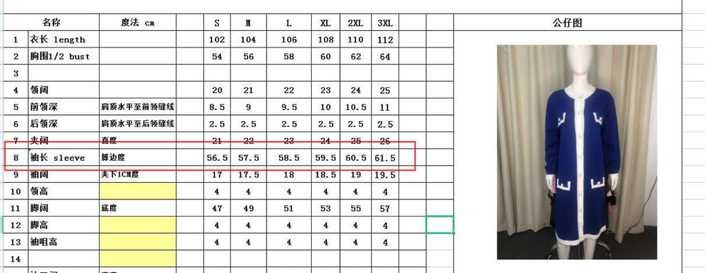 Shield cardigan/dress